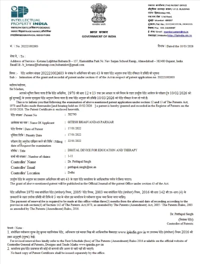  Digital device for education and therapy
