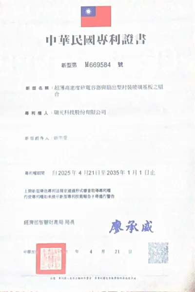 Combination of Ultra-Thin High-Density Silicon Capacitors and Fan-out Packaging Glass Substrate 