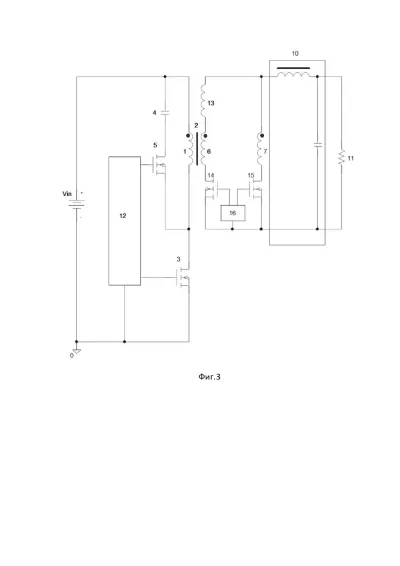 Low Voltage DC-DC active clamp converter